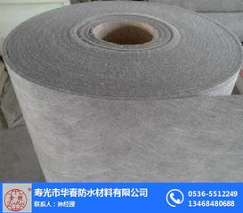 華春防水材料 聚乙烯滌綸防水材料價格低