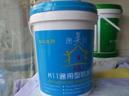 防水涂料價格 防水涂料廠家 防水涂料批發