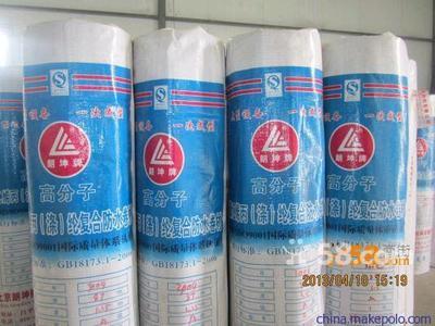 高分子聚乙烯丙綸防水卷材300克400克0.91.2 - 高分子聚乙烯丙綸防水卷材300克400克0.91.2廠家 - 高分子聚乙烯丙綸防水卷材300克400克0.91.2價格 - 北京朗坤防水材料(廠家) - 