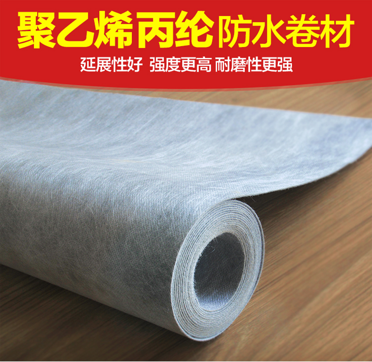 廠家直銷聚乙烯丙綸高分子防水卷材_中科商務(wù)網(wǎng)