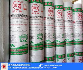 松原聚乙烯丙綸卷材 新東方防水 推薦商家