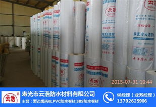 銅胎基聚乙烯丙綸價格低 營口銅胎基聚乙烯丙綸 壽光云浩防水