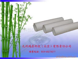 九州鴻鼎科技 北京 有限責(zé)任公司