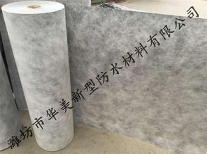 雅安丙綸防水卷材 華美防水 聚乙烯丙綸防水卷材