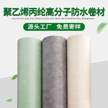 防水丙綸布的做法