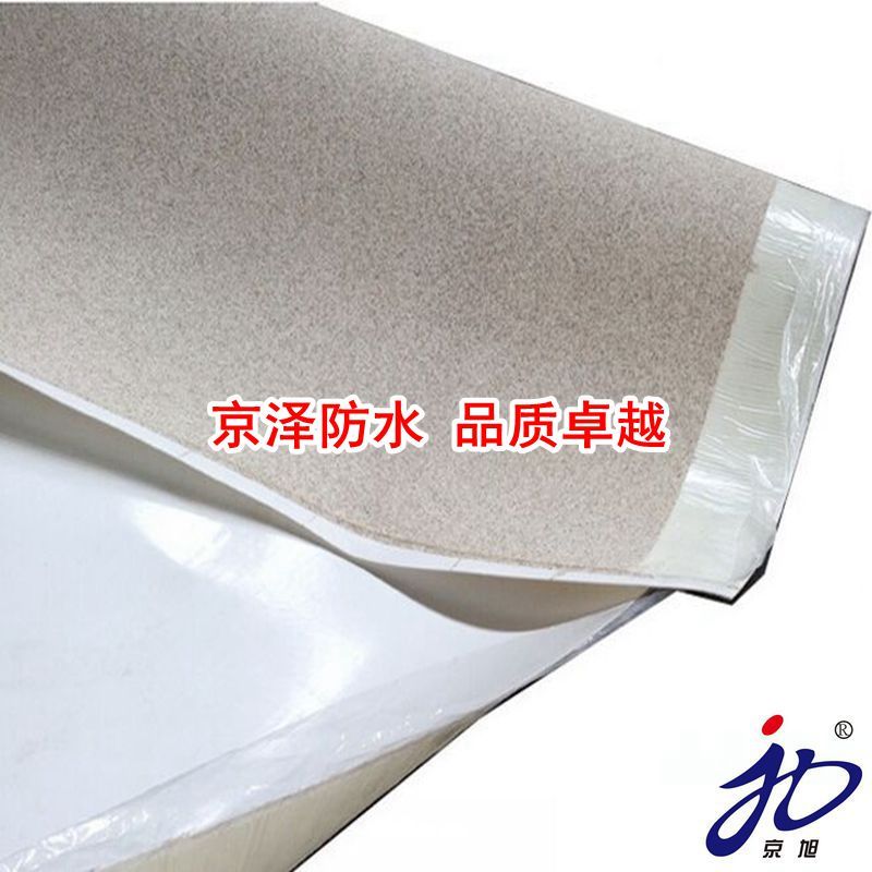 聚乙烯丙綸/滌綸_SBS防水卷材_PVC防水卷材-