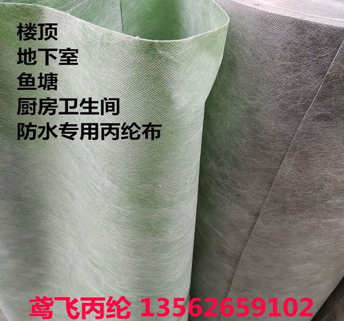 山東國標(biāo)400克灰色綠色白色聚乙烯丙綸防水卷材 ts防水材料