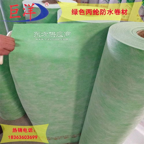 塔城丙綸 山東巨洋防水 聚乙烯丙綸防水卷材圖片