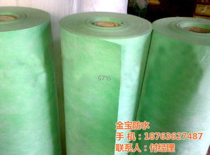 昌都聚乙烯丙綸防水卷材 金寶防水 400g聚乙烯丙綸防水卷材