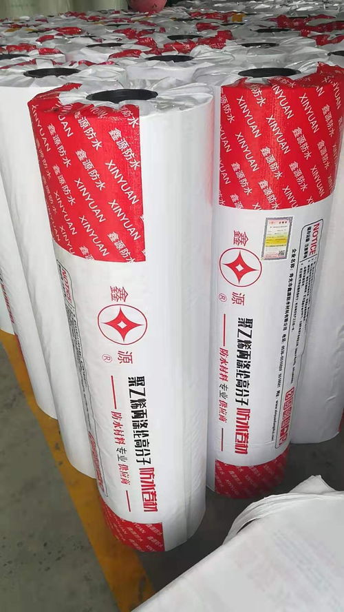 聚乙烯丙綸高分子防水卷材