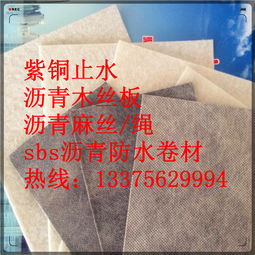 歡迎光臨鄭州 丙綸自粘防水卷材 現貨充足全國送貨