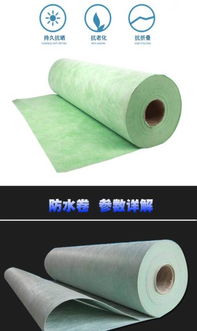 長期供聚乙烯高分子丙綸防水卷材 防潮地下室專用 山東濰坊