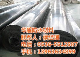 江蘇聚乙烯丙綸 華盾 聚乙烯丙綸防水卷材規格