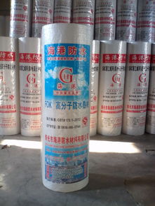 聚乙烯丙綸復合防水卷材價格,聚乙烯丙綸復合防水卷材廠家 土木在線