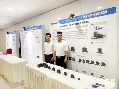 愛普搜走進長城主機廠技術交流展圓滿落幕，助力信息技術咨詢服務升級