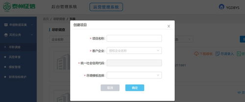 同心戰疫 國資擔當⑧ | 24小時服務不間斷，疫中守護信貸安全——泰州企業征信服務在行動，賦能工業互聯網數據服務