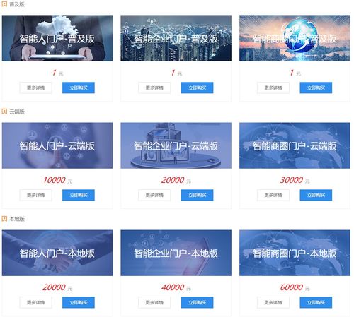 乘企業上云之風，攀企業之巔 焦作金箍制動器工業互聯網數據服務實踐